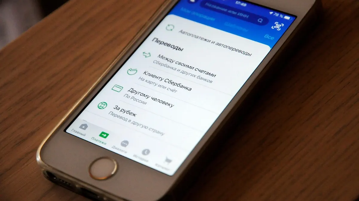 Smartfon z ekranem sklepu aplikacji i widoczną aktualizacją Google